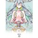 ほねしかきみしかのこらない 【1】分冊版 はじまり（ナンバーナイン） [電子書籍]