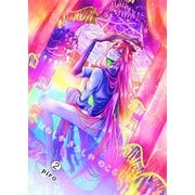 ほねしかきみしかのこらない 【2】分冊版 かみさま（ナンバーナイン） [電子書籍]