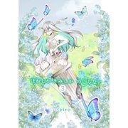 ほねしかきみしかのこらない 【3】分冊版 願いと欲（ナンバーナイン） [電子書籍]
