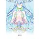 ほねしかきみしかのこらない合冊版 1（ナンバーナイン） [電子書籍]