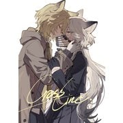 Crossline 1（ナンバーナイン） [電子書籍]