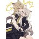 Crossline 2（ナンバーナイン） [電子書籍]