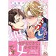 おっさんだけど聖女です 1【電子限定特典つき】（KADOKAWA） [電子書籍]