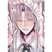ピンクにきゅんしていいですか【-・・・わかんないなら、考えろ-】（KADOKAWA） [電子書籍]