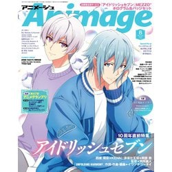 おにいさまへ　テレビアニメ版　８冊 春アニメ『八十亀ちゃんかんさつにっき』第4期PV公開