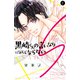 【期間限定閲覧 無料お試し版 2025年7月27日まで】黒崎くんの言いなりになんてならないS ベツフレプチ（1）（講談社） [電子書籍]
