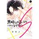 【期間限定閲覧 試し読み増量版 2025年7月27日まで】黒崎くんの言いなりになんてならないS（1）（講談社） [電子書籍]