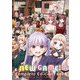 NEW GAME！ -Complete Edition- 6巻（芳文社） [電子書籍]