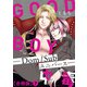 GOOD BOY中毒-Dom/Subユニバース-合冊版7（秋水社ORIGINAL） [電子書籍]