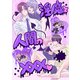 淫魔♂と人間の×××（DLcomics） [電子書籍]