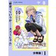 ナイナイ尽くしの異世界転生【分冊版】1（一二三書房） [電子書籍]