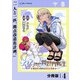 ナイナイ尽くしの異世界転生【分冊版】4（一二三書房） [電子書籍]