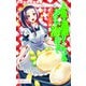 人魚と逃避リーマンのあまい海暮らし 瀬戸内あやかし廃校カフェ―（1話売り） story09（白泉社） [電子書籍]