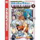 【期間限定閲覧 無料お試し版 2025年7月28日まで】FAIRY TAIL 100 YEARS QUEST（2）（講談社） [電子書籍]