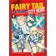 【期間限定閲覧 無料お試し版 2025年7月28日まで】FAIRY TAIL CITY HERO（1）（講談社） [電子書籍]