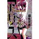 【期間限定閲覧 無料お試し版 2025年7月31日まで】今際の国のアリス 4（小学館） [電子書籍]