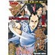 コミック乱ツインズ 2025年08月号（リイド社） [電子書籍]