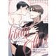 リビドーエフェクト 19（大洋図書） [電子書籍]