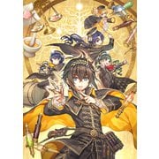不遇皇子は天才錬金術師8～皇帝なんて柄じゃないので弟妹を可愛がりたい～【電子書籍限定書き下ろしSS付き】（TOブックス） [電子書籍]