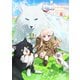 ありがとうチート！2～トンズラ幼女はマイペースに異世界を堪能することにしました～【電子書籍限定書き下ろしSS付き】（TOブックス） [電子書籍]