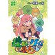 【期間限定閲覧 無料お試し版 2025年8月25日まで】採取はゲームの基本です！！～採取道具でだって戦えます～（話売り） ♯1（秋田書店） [電子書籍]