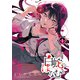 【期間限定閲覧 無料お試し版 2025年8月25日まで】白蛇のはなむこ（話売り） ♯1（秋田書店） [電子書籍]