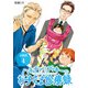 【期間限定閲覧 無料お試し版 2025年8月9日まで】ハネチンとブッキーのお子さま診療録 分冊版 4巻（コアミックス） [電子書籍]