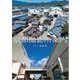 京都撮影所案内 立東舎（リットーミュージック） [電子書籍]