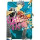【期間限定閲覧 無料お試し版 2025年7月29日まで】山田くんと7人の魔女（2）（講談社） [電子書籍]