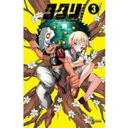 【期間限定閲覧 無料お試し版 2025年7月30日まで】タタリ 3（小学館） [電子書籍]