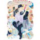 【期間限定価格 2025年7月31日まで】さみしい神様のメリーゴーランド（新書館） [電子書籍]