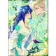 聖女様の逆ハーレムからあぶれた騎士様に熱烈に求愛されている件 （2）（ぶんか社） [電子書籍]