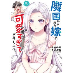 toshikazu514となります。 すみっコぐらし（Sumikkogurashi）（キッズ）すみっコぐらし
