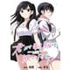 【期間限定閲覧 無料お試し版 2025年7月31日まで】君が制服を脱いだら 【連載版】（1）（一迅社） [電子書籍]