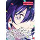 【期間限定閲覧 無料お試し版 2025年7月31日まで】君のためのカーテンコール 【連載版】（6）（一迅社） [電子書籍]