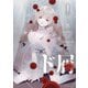 【期間限定閲覧 無料お試し版 2025年7月31日まで】ド屑（1）（一迅社） [電子書籍]