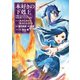 【期間限定価格 2025年7月28日まで】本好きの下剋上～司書になるためには手段を選んでいられません～第二部 「本のためなら巫女になる！10」（TOブックス） [電子書籍]
