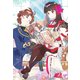 没落予定の貴族だけど、暇だったから魔法を極めてみた～ジョディはリアムくんをお慕いしています～（TOブックス） [電子書籍]