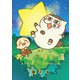 【期間限定価格 2025年8月7日まで】絵本 おじさまと猫 ふくまるとしあわせの宇宙船（スクウェア･エニックス） [電子書籍]