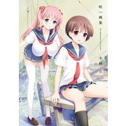 【期間限定価格 2025年8月7日まで】咲-Saki- 画集Ritz Kobayashi illustrations（スクウェア･エニックス） [電子書籍]