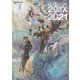 【期間限定価格 2025年8月7日まで】BRAVELY DEFAULT II Design Works THE ART OF BRAVELY 201X - 2021（スクウェア･エニックス） [電子書籍]