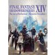【期間限定価格 2025年8月7日まで】FINAL FANTASY XIV： SHADOWBRINGERS | The Art of Reflection - Histories Forsaken -（スクウェア･エニックス） [電子書籍]