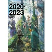 【期間限定価格 2025年8月7日まで】OCTOPATH TRAVELER Design Works THE ART OF OCTOPATH 2020-2023（スクウェア･エニックス） [電子書籍]