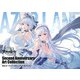 【期間限定価格 2025年8月7日まで】アズールレーン Second Anniversary Art Collection（スクウェア･エニックス） [電子書籍]