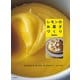 【期間限定価格 2025年7月31日まで】レモンのお菓子づくり（誠文堂新光社） [電子書籍]