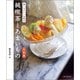 純喫茶とあまいもの 大阪編（誠文堂新光社） [電子書籍]
