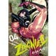 【期間限定閲覧 無料お試し版 2025年8月11日まで】ZINGNIZE（4）【電子限定特典ペーパー付き】（徳間書店） [電子書籍]