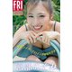 宮部のぞみ 最新ライダーヒロインが可愛すぎる！ FRIDAYデジタル写真集（講談社） [電子書籍]