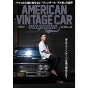 AMERICAN VINTAGE CAR magazine Vol.3（文友舎） [電子書籍]