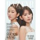 Harper's BAZAAR ハーパーズ バザー 2025年9月号（ハースト婦人画報社） [電子書籍]
